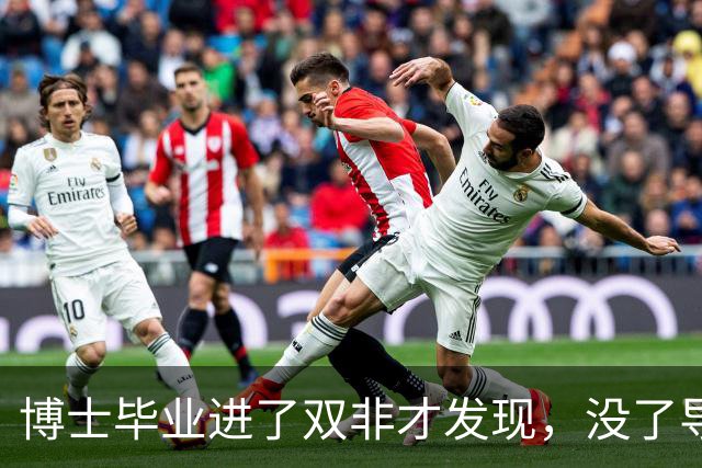 博士毕业进了双非才发现，没了导师资源和名校平台，靠自己发C刊难度大到难以想象！所以一定要有谦卑心态，认清C刊发文的现状
